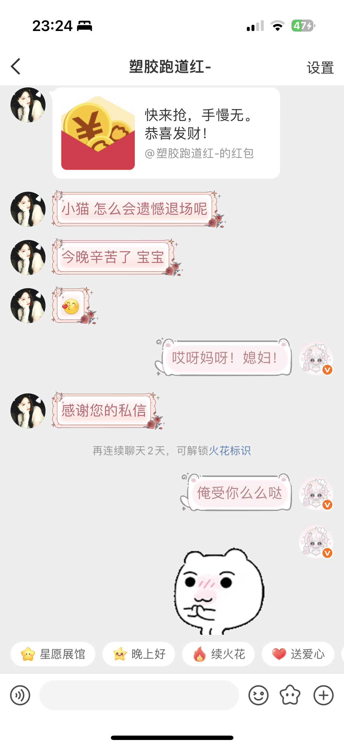 这还说啥了，这真是我媳妇