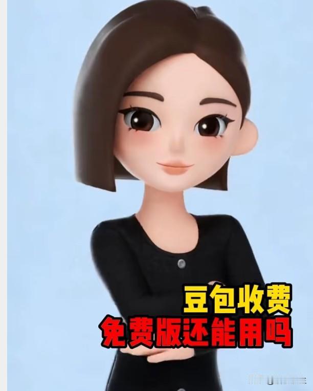 豆包要上线付费内容了：AI免费午餐还能吃多久？豆包付费，意料之中。AI大模型的