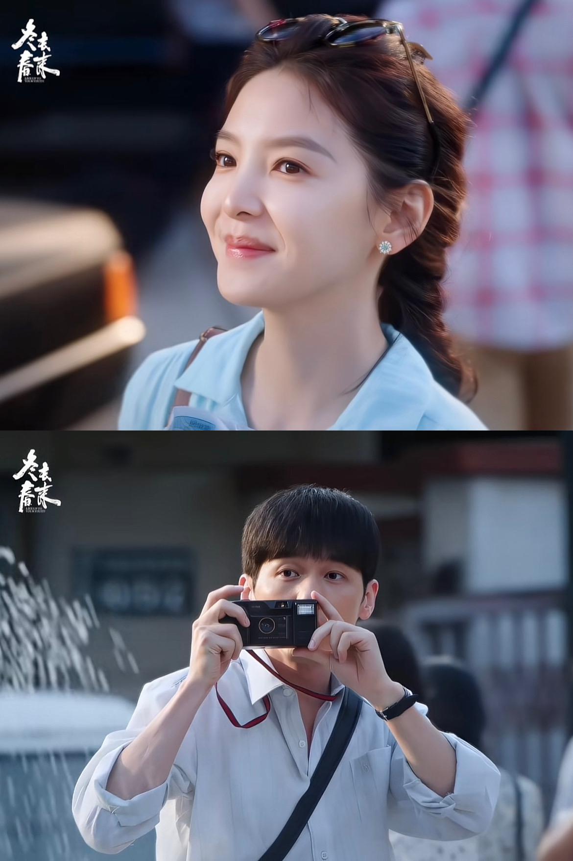 刚刚看完由白宇、章若楠主演的新开播年代剧《冬去春来》前四集，原来这冬去春来是家北