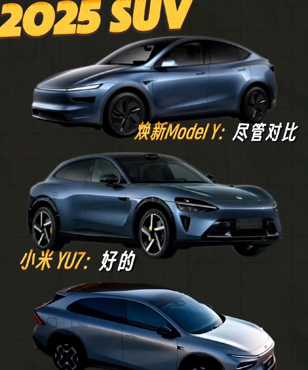 网友：这应该是ModelY今年发过最后悔的海报吧！