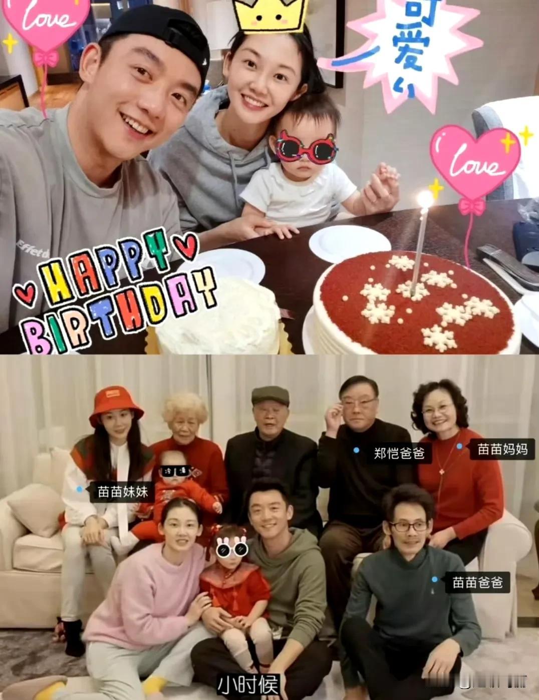 郑恺娶的不是苗苗，是他全家？小姨子狂刷8万奢侈品，郑恺停岳母亲属卡理性吃瓜