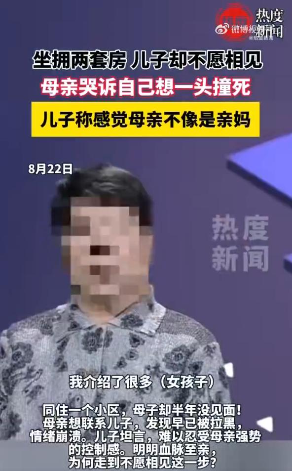 “家家有本难忘的经！”广东，一六十多岁的阿姨见俩成年儿子迟迟未婚，急得天天辱骂驱