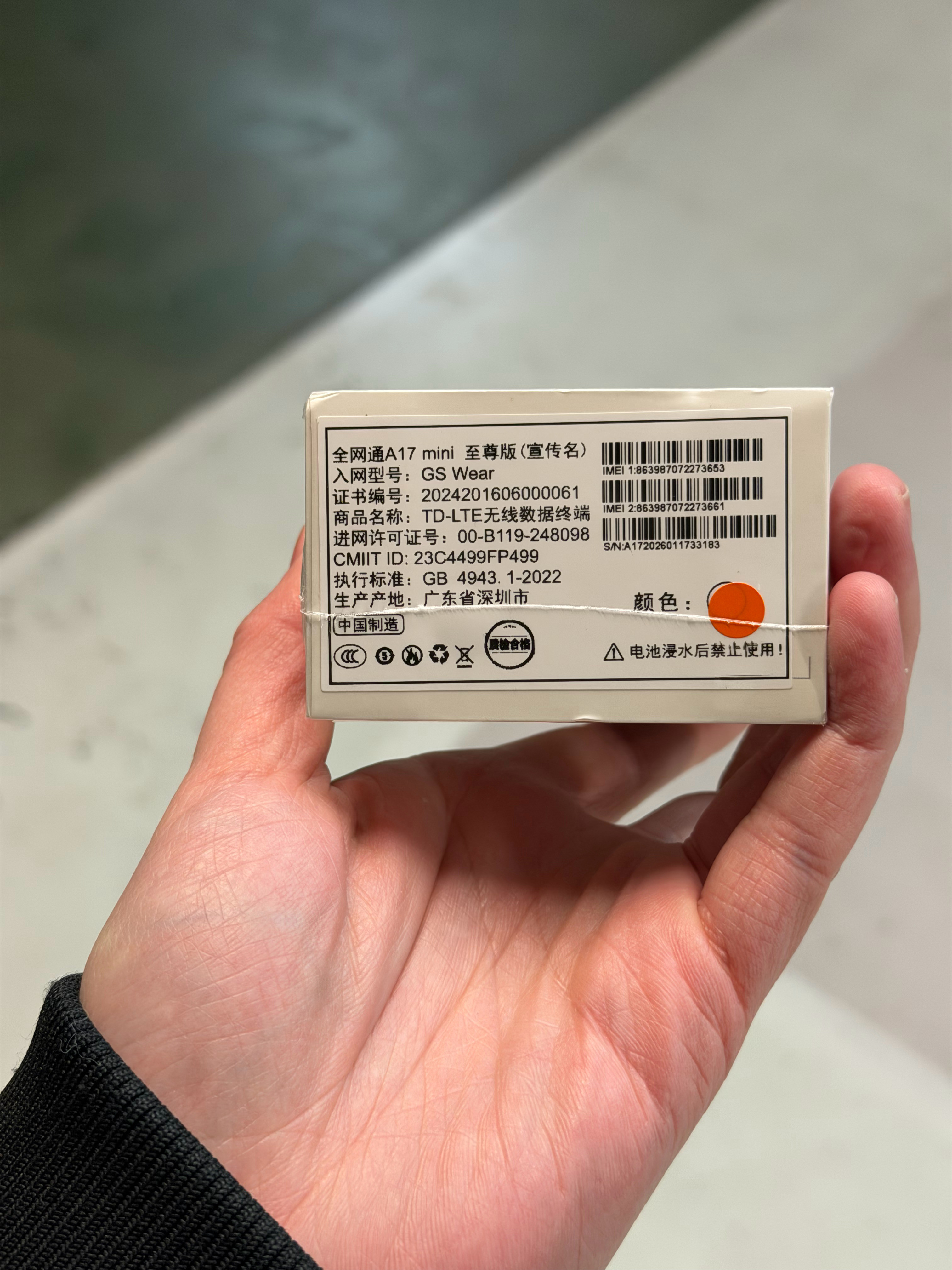 买了个新手机399赚了嘛