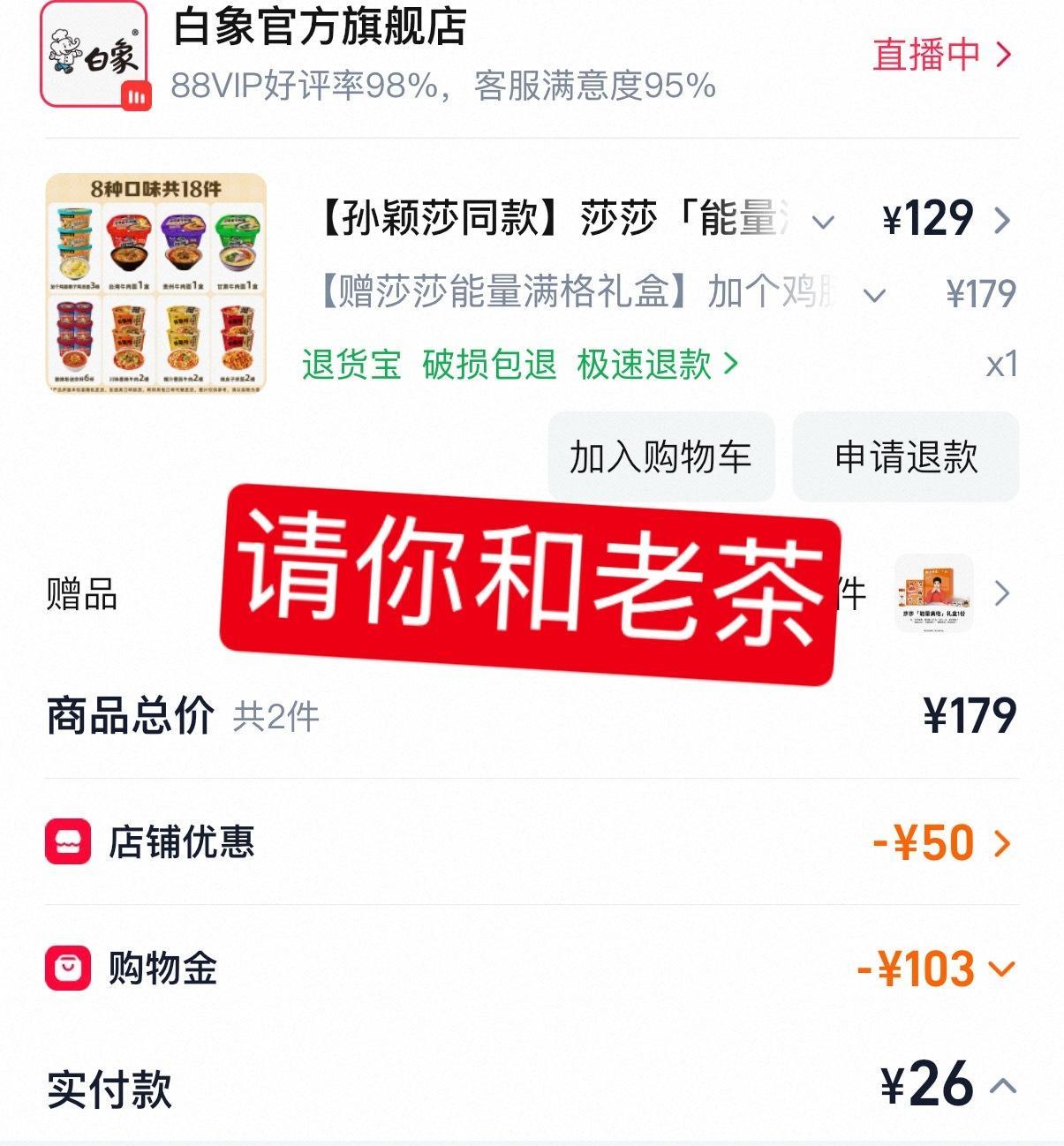 我需要泡面碗的..我需要泡面碗