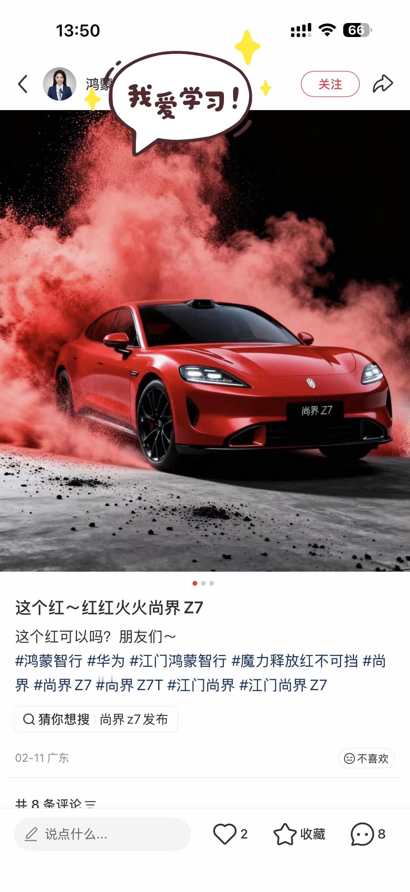 我嘞个豆，小红书刷到一条之后就一直推Ps.真假自辨哦