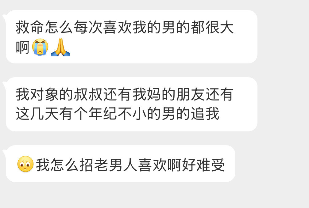 这是为什么啊？[笑着哭]​​​