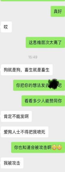 看得我力竭了