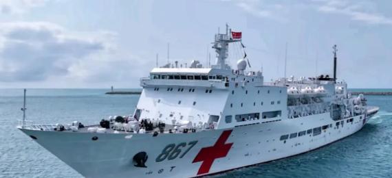 真正让美国害怕的，不是航母，是医疗船！很多人以为，能挑战美国霸权的，只有更强的坚