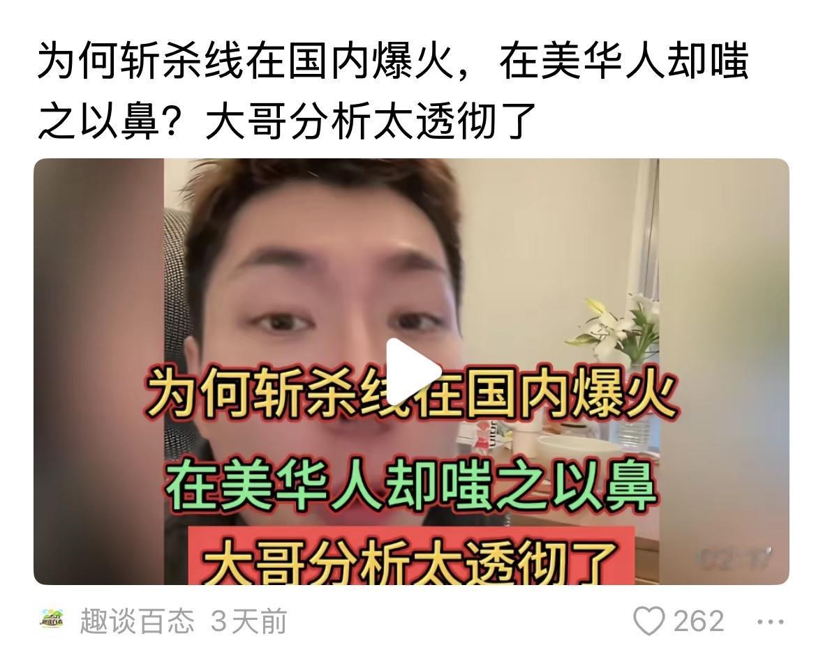 美国到底有没有斩杀线？郎教授说，他1983年在美国留学的时候，就见过🈶流浪汉暴