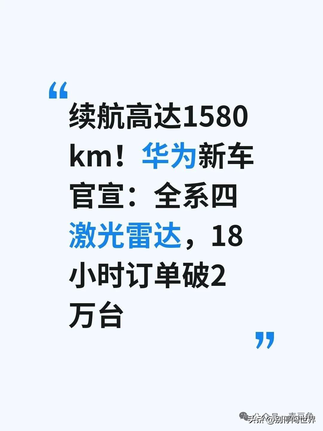 18小时拿下两万张小订，启境GX7开局直接爆了。不得不说，这次广汽算是选对