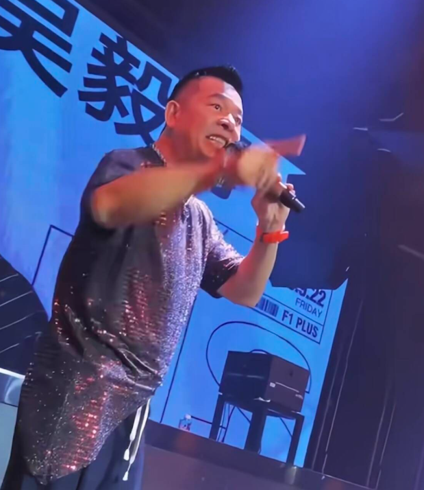 65岁港星在夜店捞金情绪失控看着太吓人了，吴毅将拿着话筒站在台上，用手指对着台