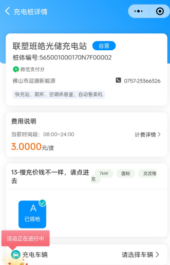 慢充伤不起，给准备买车的朋友一点个人意见刚提车几天，秦55领先的，只有慢充，当