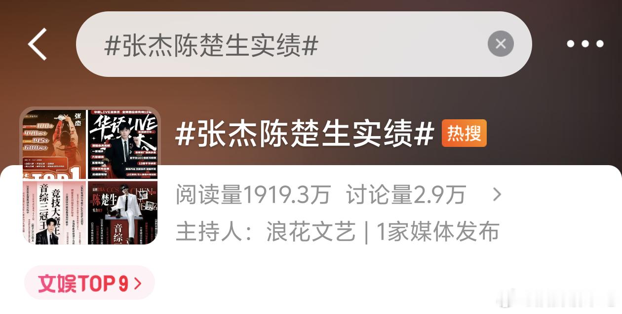 今年都好几次了各种拉踩宣传，也就比赛那会儿，其他任何时候无论是歌曲传唱度还是国民