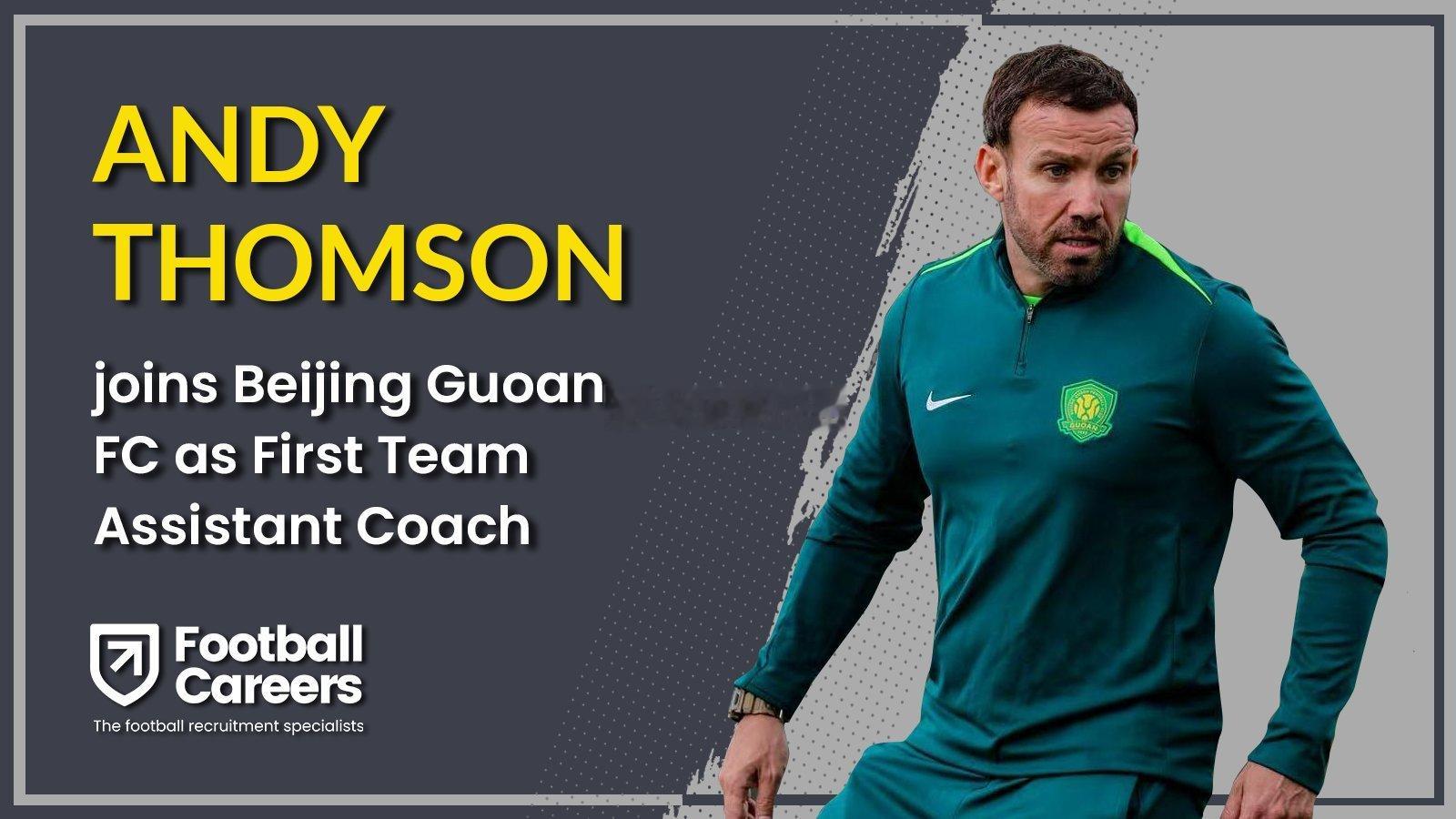 北京国安北京国安安德鲁加盟北京国安，出任助理教练|足球经纪公司Footbal