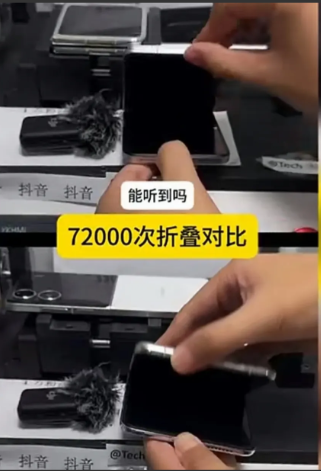 翻车了！打脸了！鸡蛋碰石头了！拿阔屏折痕来吐槽，结果博主直接开测7.2万