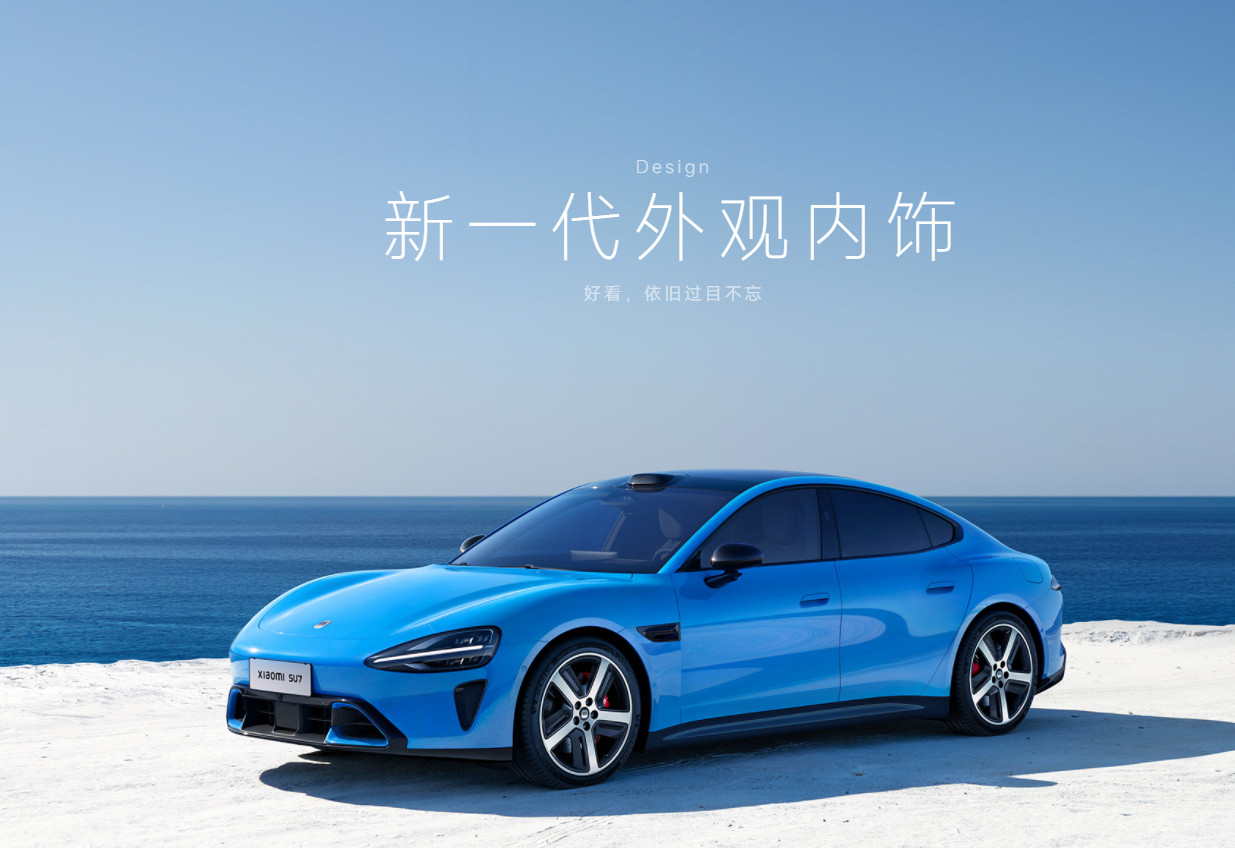 看看小米汽车官网的物料，内饰细节也改了，这个期望值应该是很高的，全系激光雷达这个