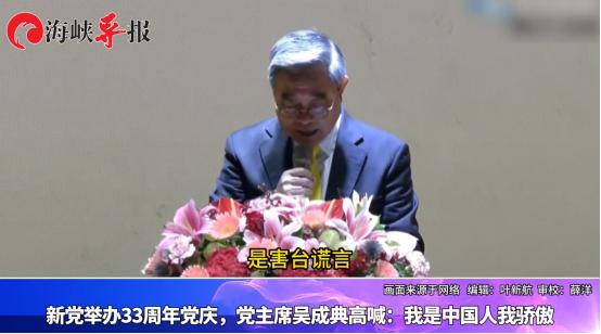 接受由解放军负责台湾防卫！今天，岛内传来统一最强音。 这是特别振奋人心的信号