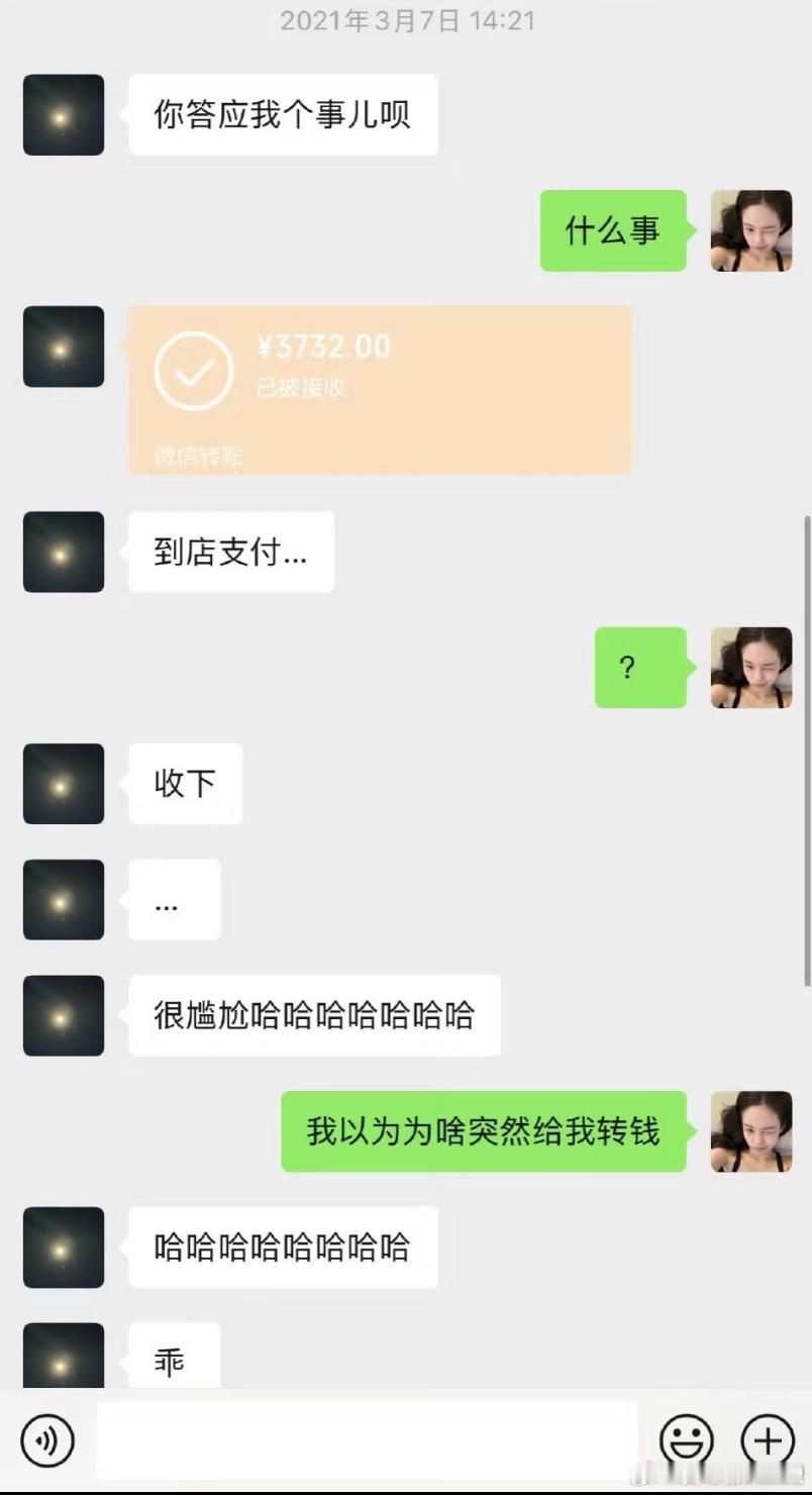 荣梓杉372李汶翰3732不得不说还是年纪大的会疼人​​​