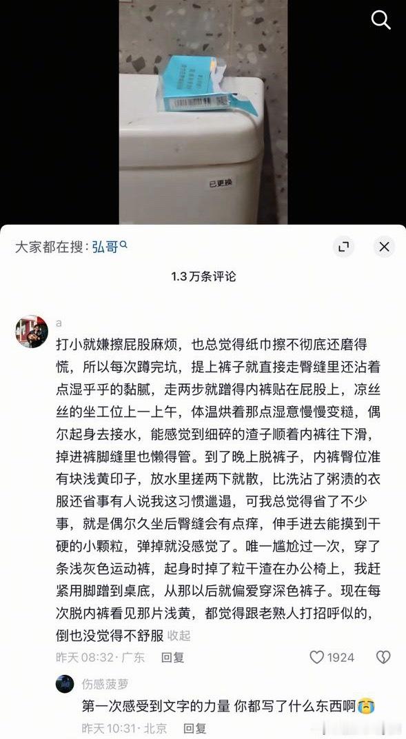 。。。。。。慎点