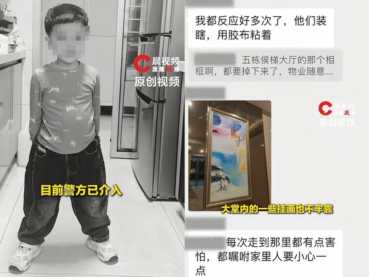 太惨了！才进入大堂三分钟，3岁的孩子就没了！据潇湘晨报6月16日报道，事发广