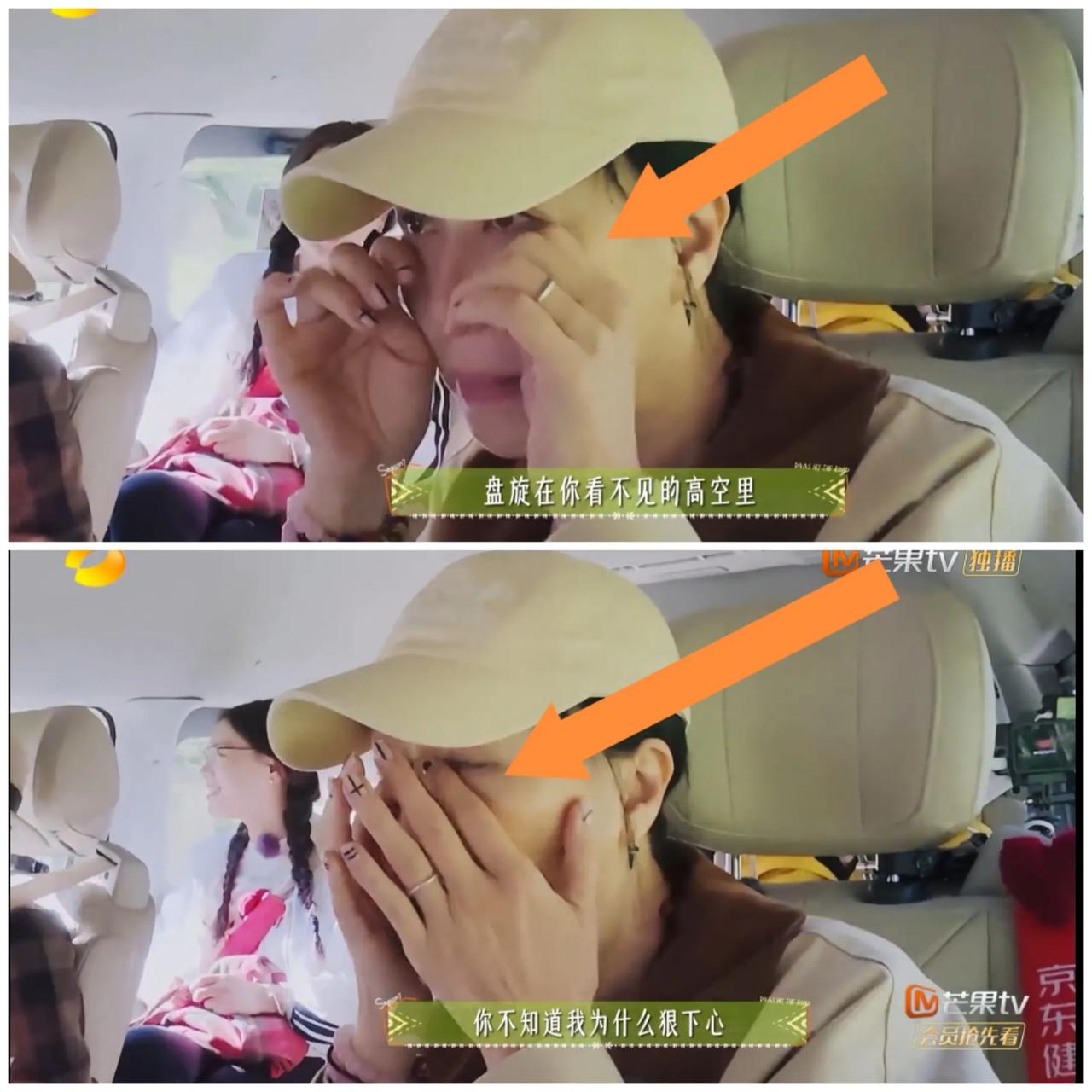 在车上嘉宾唱着唱着发现那英不对劲一个人在偷偷摸眼泪。嘉宾们唱起王力宏