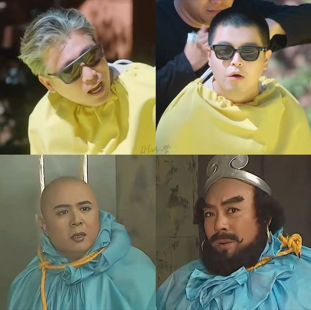 《五哈》把西游记角色玩明白了！李乃文唐僧、鹿晗悟空、陈赫八戒、马頔沙僧，这复刻程
