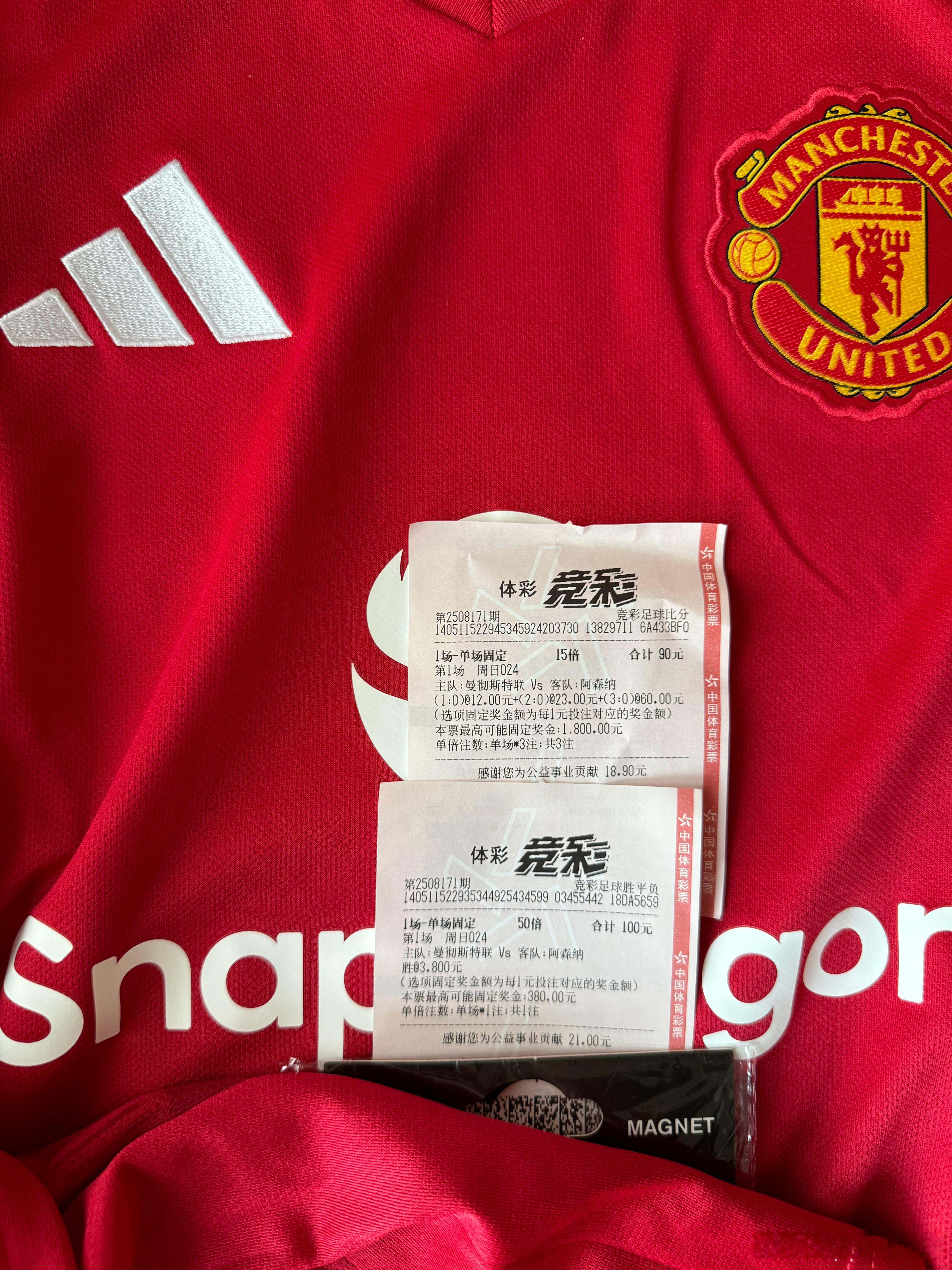 曼联vs阿森纳曼联复苏之路我买体育彩票，绝对不会因为什么情感买，买就是奔着赢钱