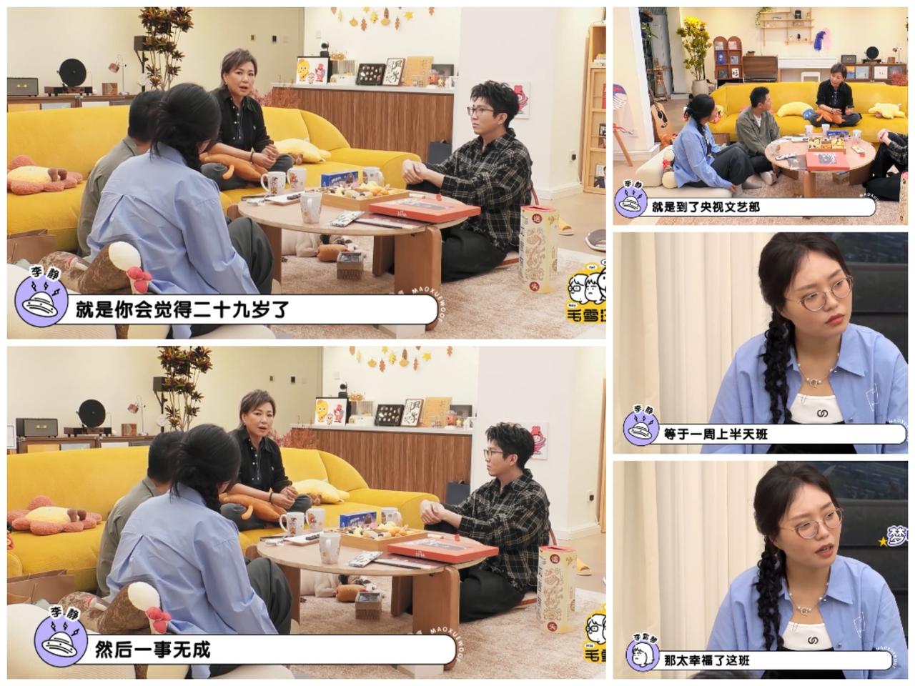 李静这下说实话了，她就是这样把韩红，李亚鹏，胡兵“哄骗”过来的。李静二十