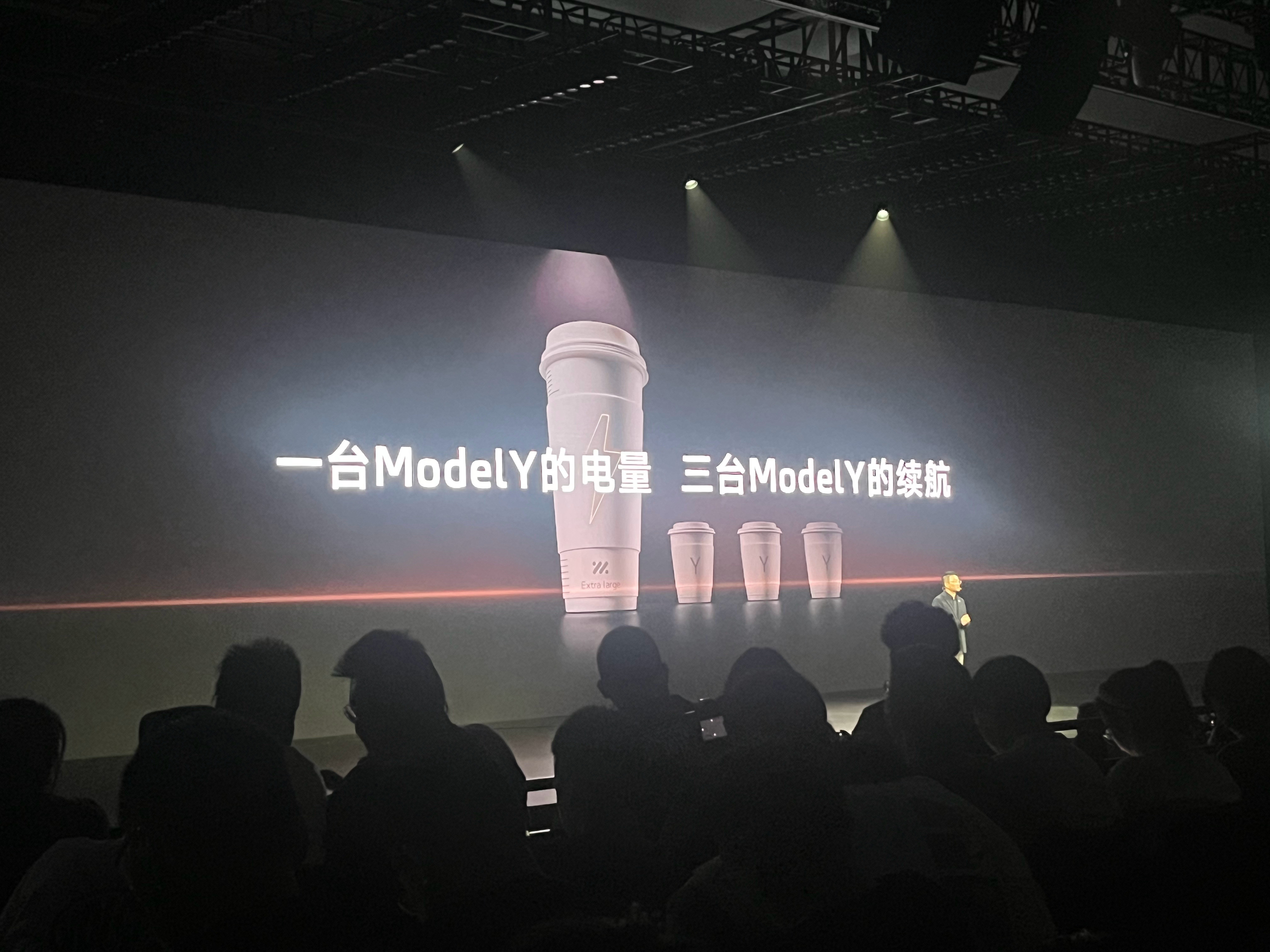 一台新款智己LS6的电量，可以耗干三台modelY。综合续航1500公里。这说