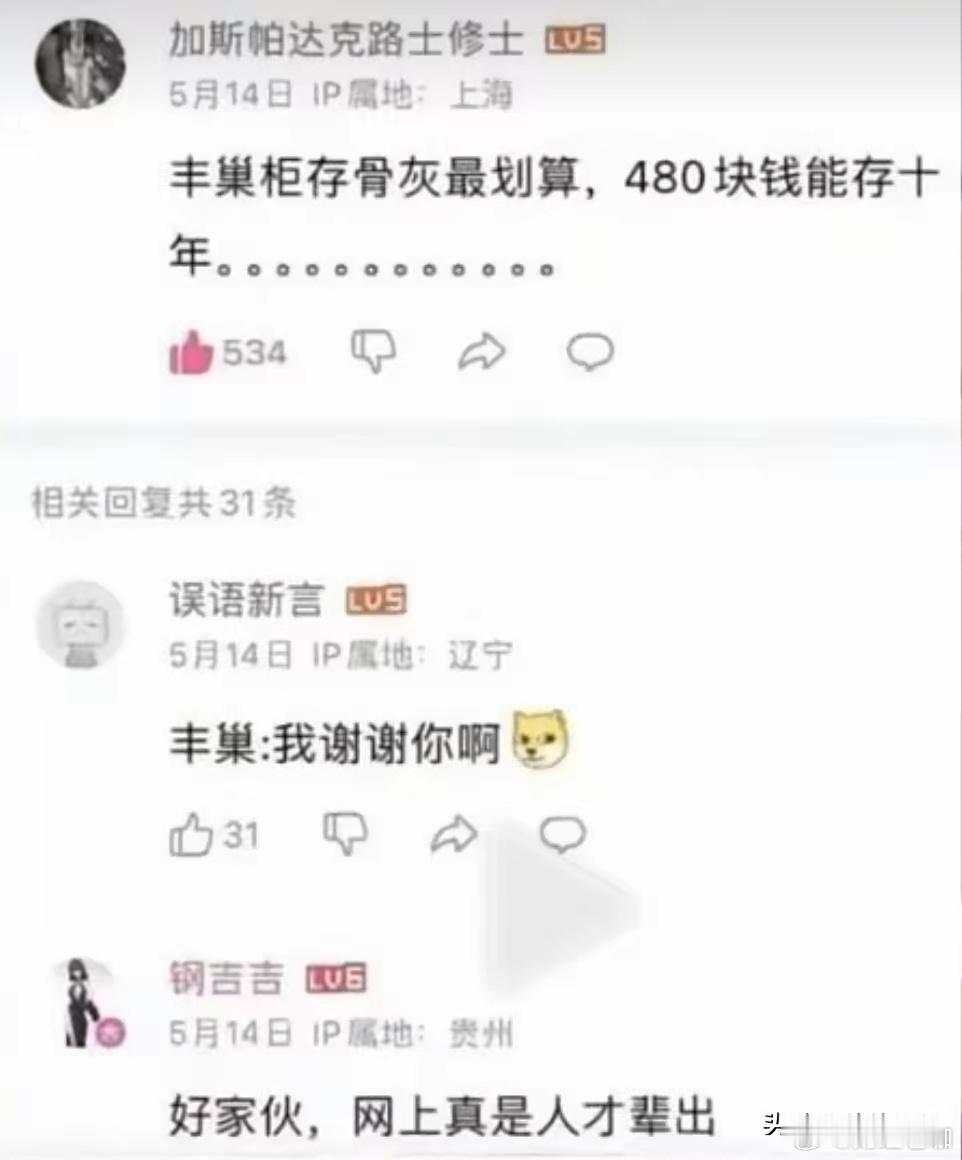 神人啊！这操作绝了……​​​