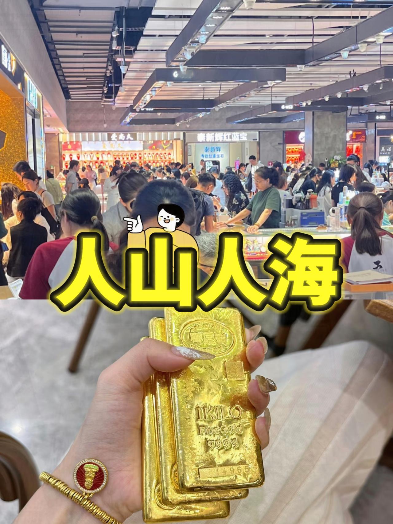 之前没有关门的那些金店,终于迎来了春天,这两天好多人买黄金,不是因为降价,而是