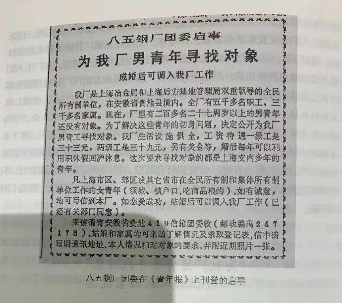 1980年，上海八五钢厂，一级工，月工资33元。二级工，月工资39元。另外还有奖