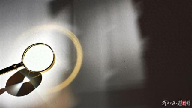涉嫌严重违纪违法, 罗中华被查