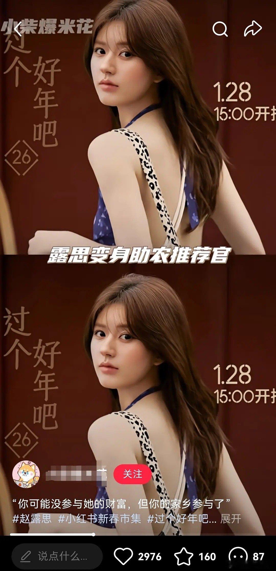 🥩咋营销这个？别人都没做慈善？就她做了？“你可能没参与她的财富，但你的家乡参与