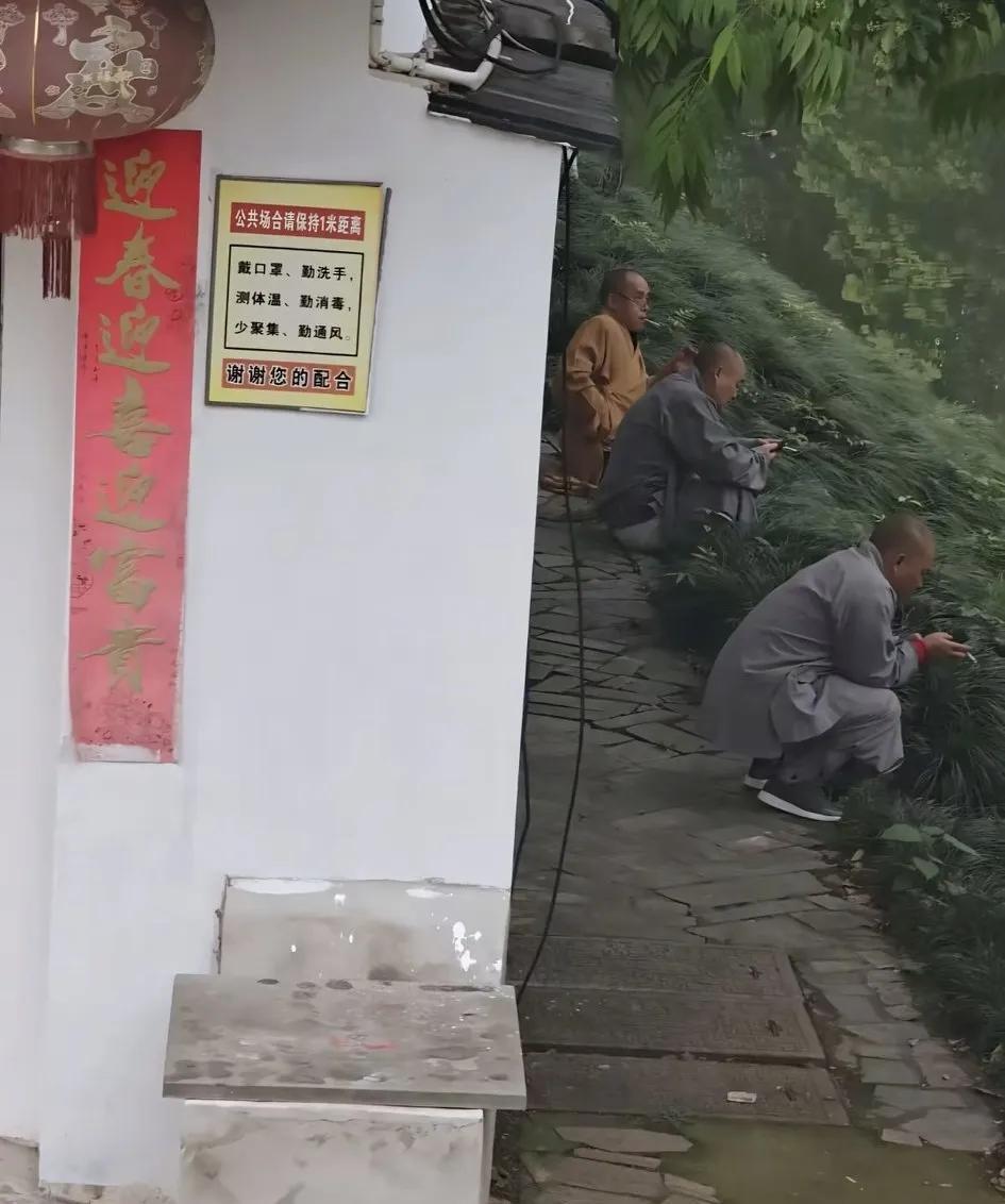 这三个师傅，也不知道有什么烦心事，跑到寺庙后面吸烟。不是说当了和尚就远离红尘，