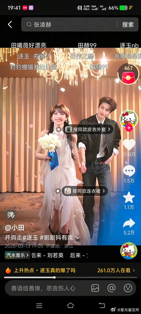 83共创🆚煮雨假笑两口子是不是好太多了？