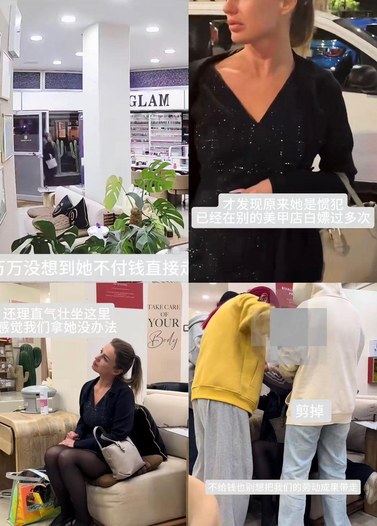 这事儿绝了！意大利米兰的街头，一位外国大妈在华人美甲店做完高价项目后，竟然大摇大