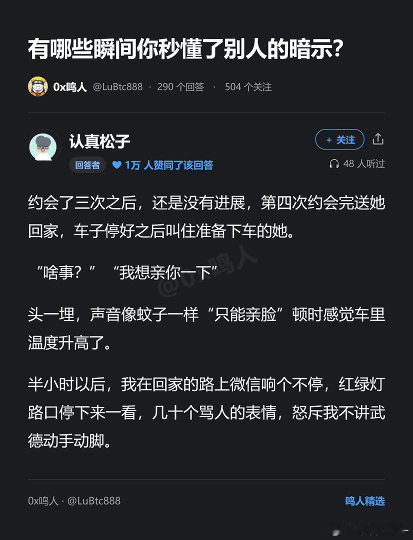 这是很经典的信号理解错位​​​