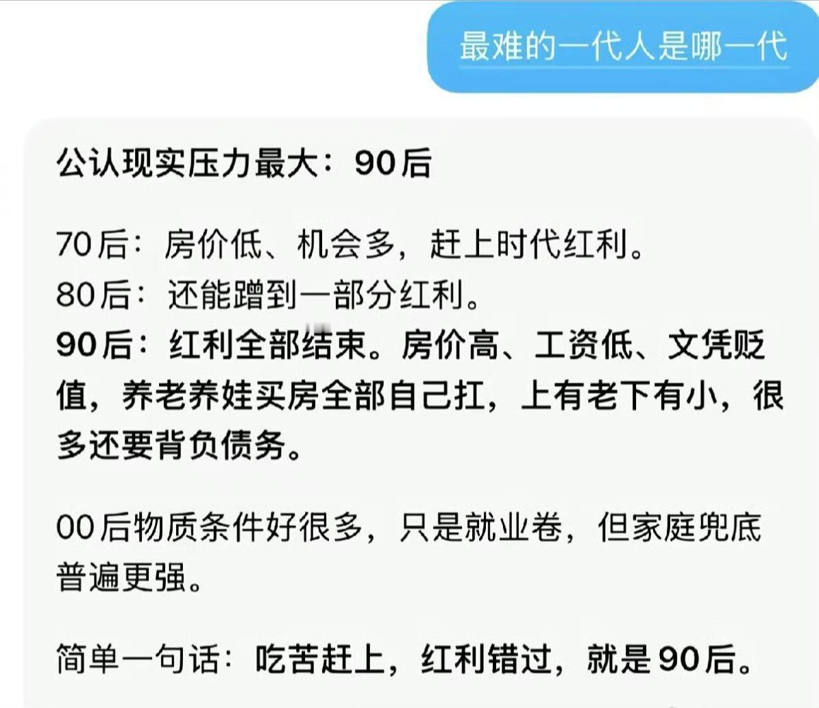 谬论，不堪一驳。