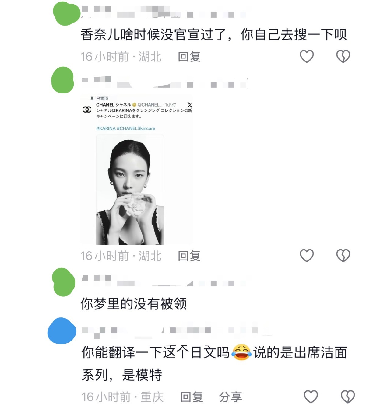 真神来了这么说殖民应该是五奢一