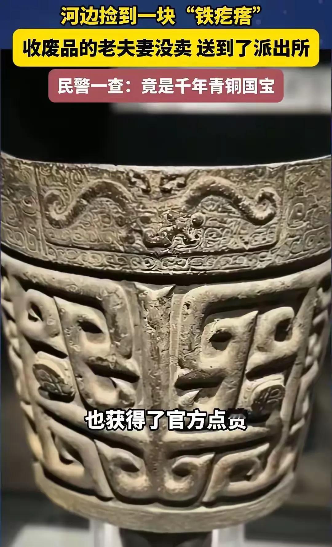 穷人之所以穷，是有原因的，浙江湖州一对拾荒老夫妻，在捡破烂过程中，发现湖边有个