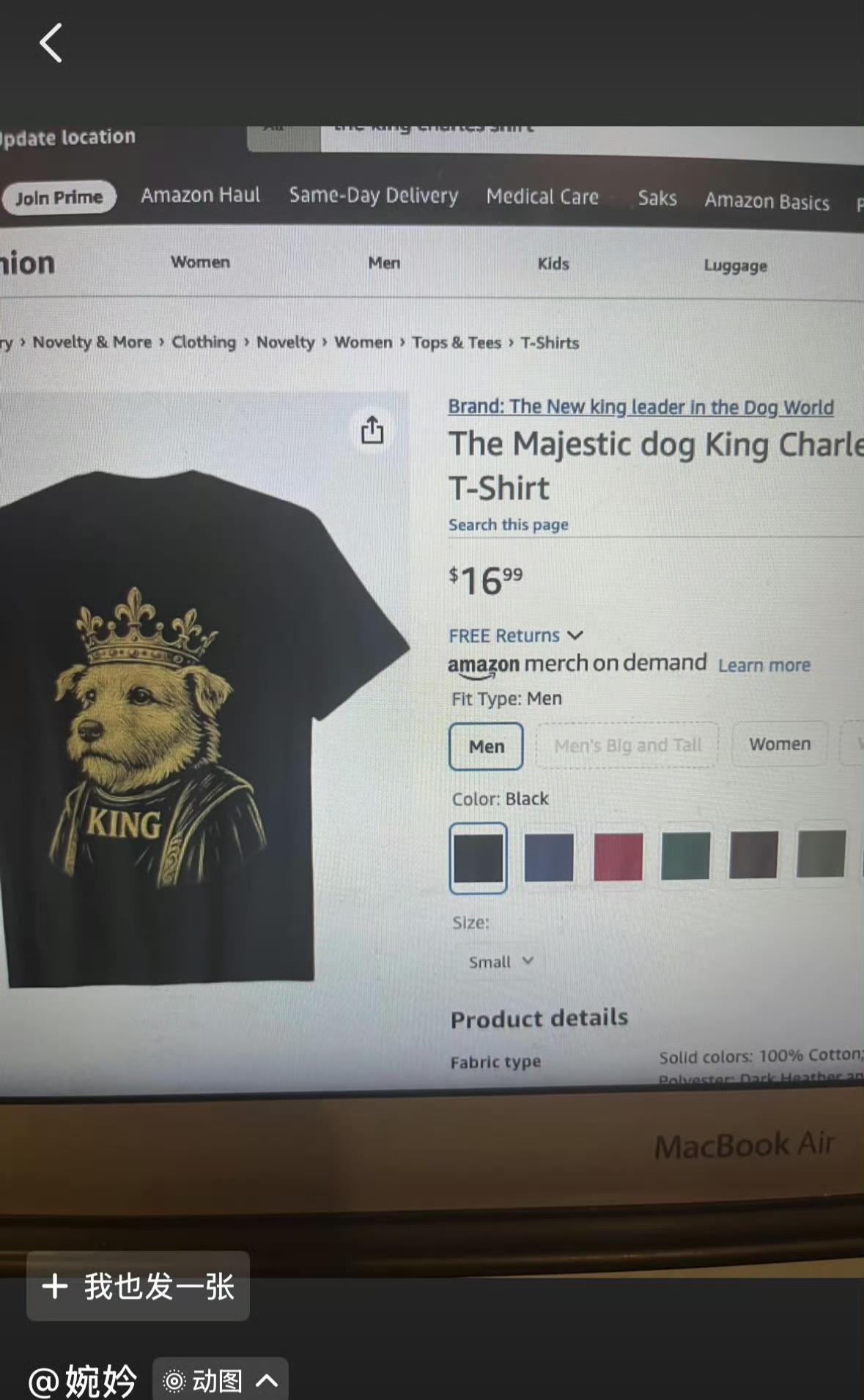 那条下司犬狗王的主人，真的是没接到这破天的流量啊！全让老外接住了，甚至