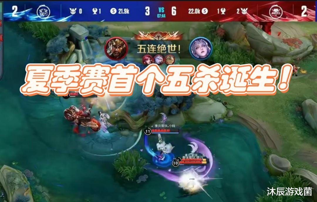 KPL首战: 首个五杀由狼队拿下, 久诚回归状态火热, WB&ldquo;翻车&rdquo;很意外