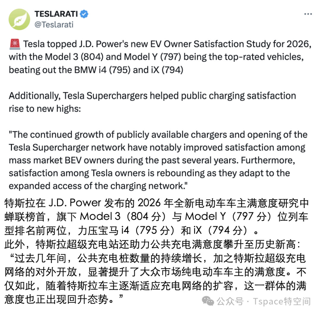 权威机构最新调研：特斯拉ModelY/3霸榜美国豪华电动车满意度，96%车主买