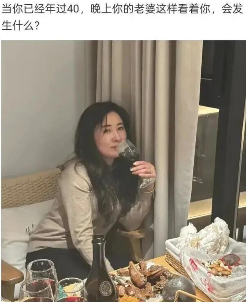 当你已经年过四十，晚上你的老婆这样看着你，会发生什么？