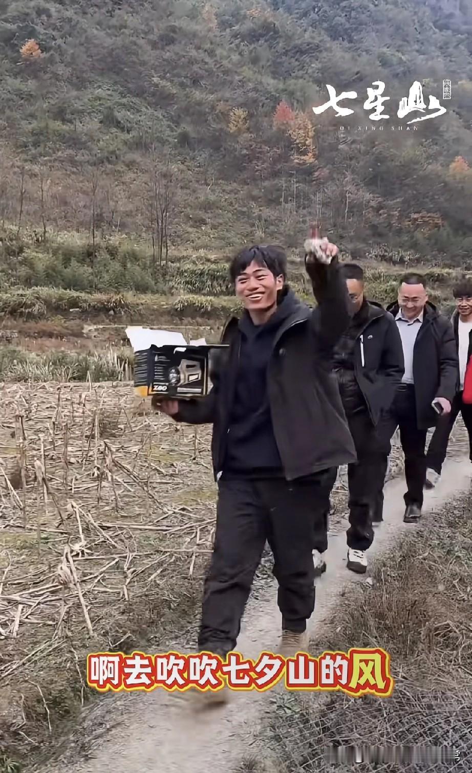林北退赛有排面了！荒野老六+董事长亲自接，这待遇比冠军还牛七星山荒野赛最“