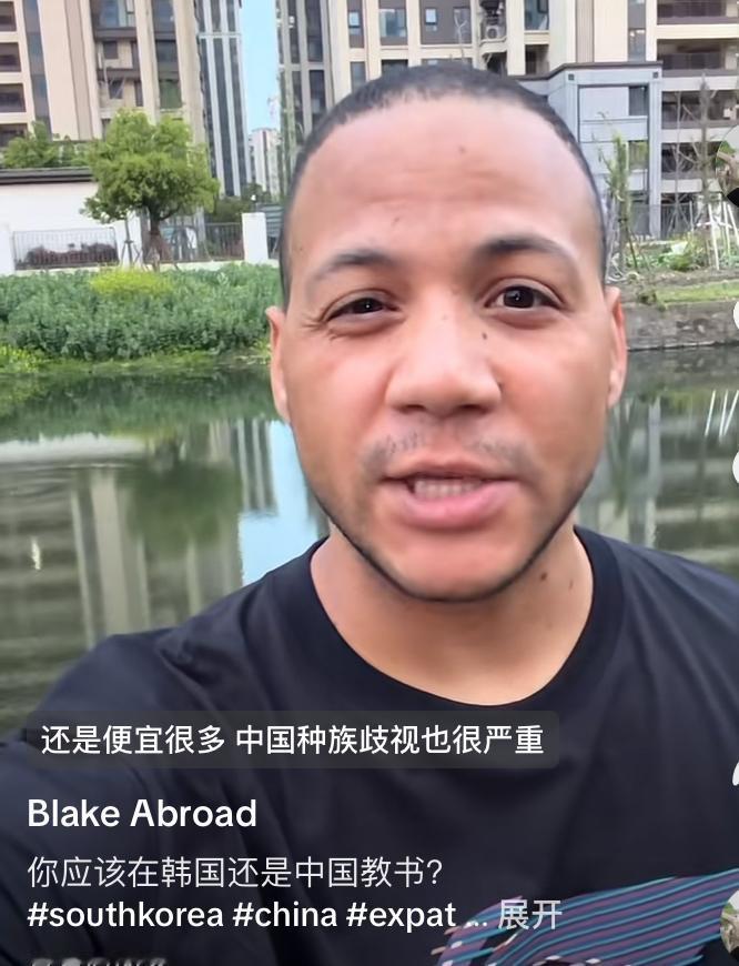 这个外教吐槽国内种族歧视很严重，说很多招聘都只招白人老师，而且白人老师的工资会比