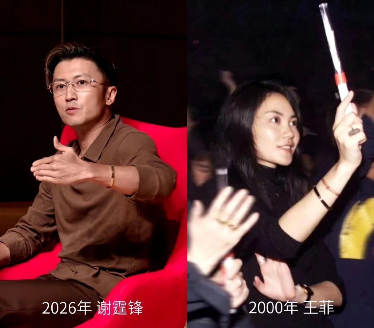 谢霆锋多次表示，不会结婚近日，谢霆锋佩戴与王菲二十多年的定情手镯现身讲座，这一波