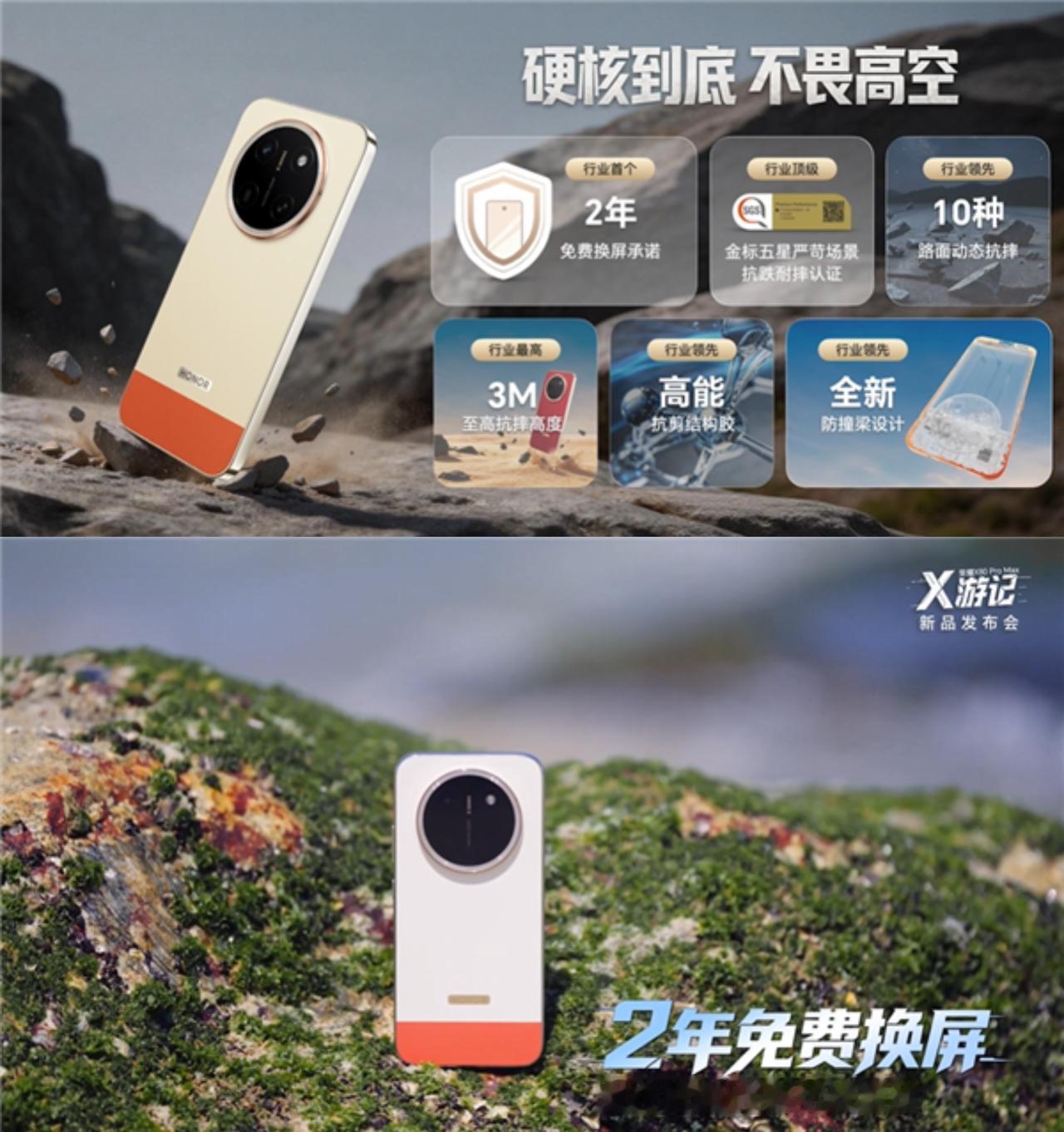 万万没想到，苹果不敢给的承诺，国产手机给了主流手机都说自己耐摔，但是摔坏了用