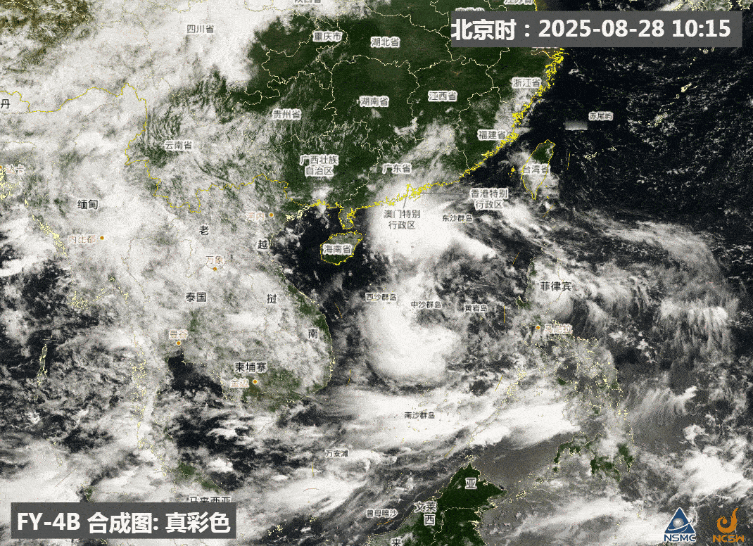 【南海低压生成】今天下午中央气象台对南海的扰动升级编报为热带低压，预计未来继续加